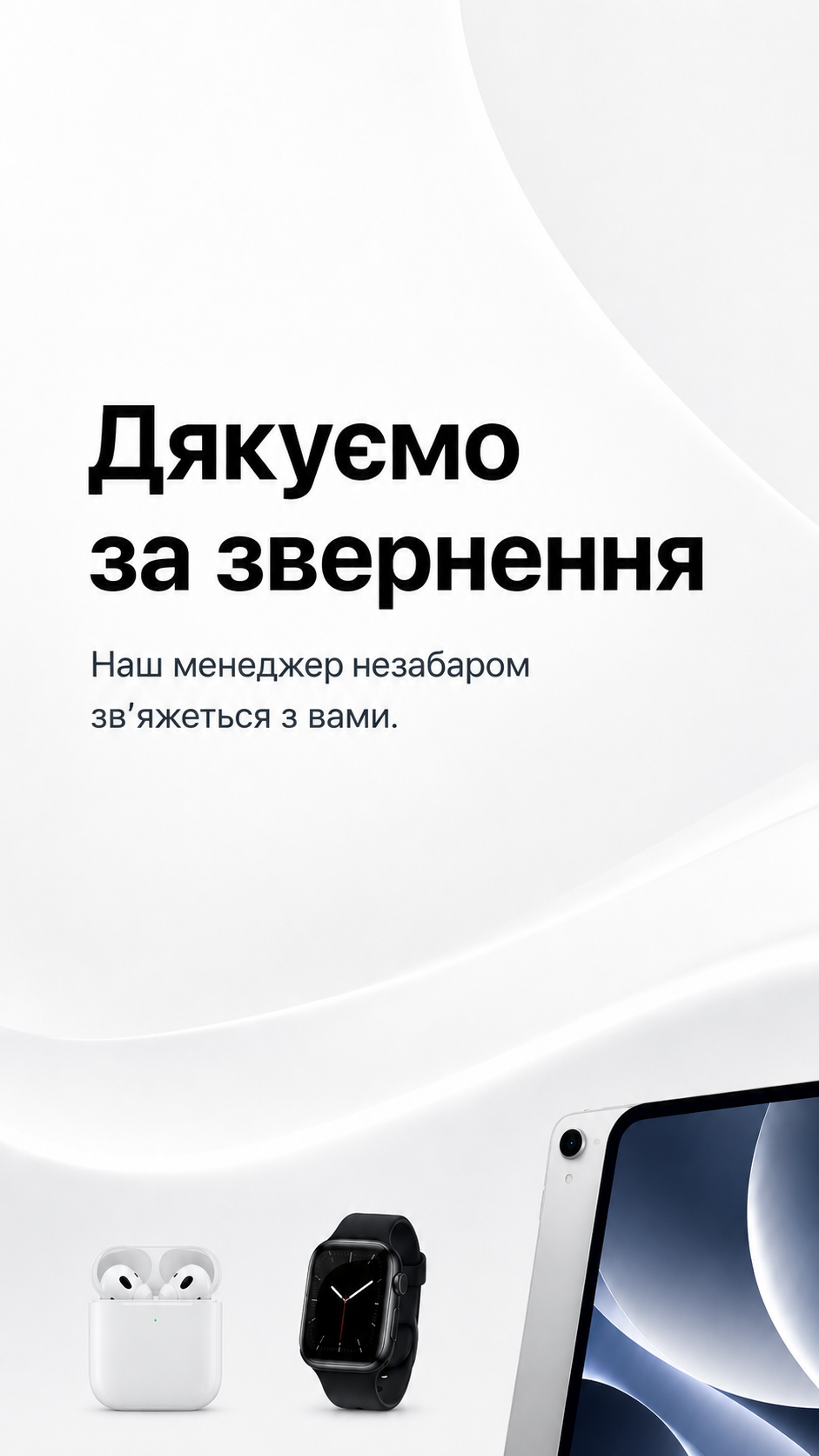 19a8ad3b-c3da-4c0d-9ada-d656da857f18